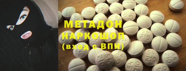 MDMA Premium VHQ Верхний Тагил